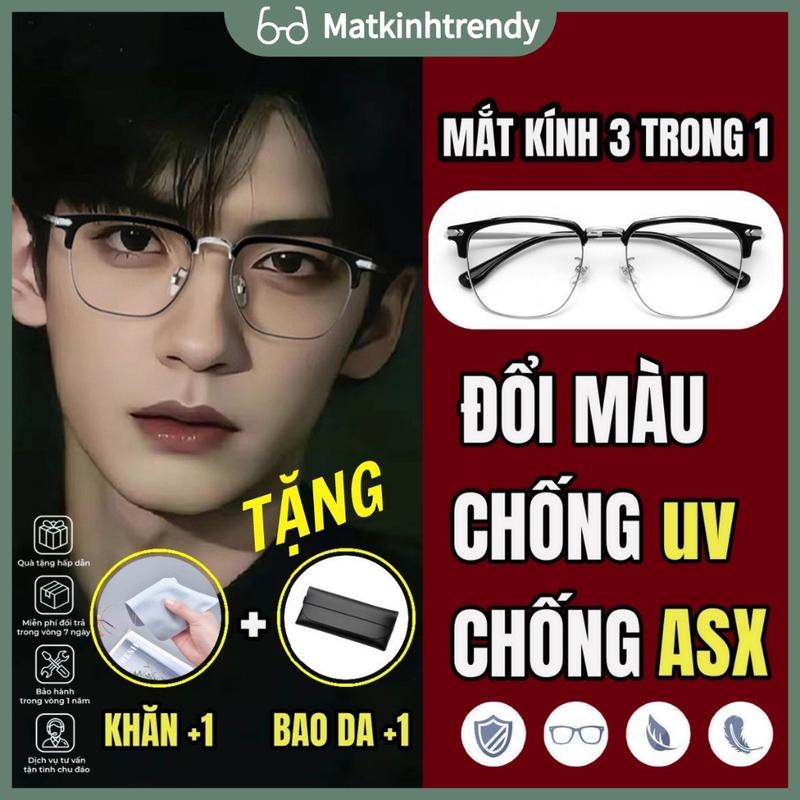 Mã X19 Kính Đổi Màu Đi Nắng Nam Nữ Chống UV Chống Ánh Sáng Xanh Kính Mát Thời Trang Mắt Kính Đi Đường Chống Nắng Gọng Vuông Nửa Viền Kim Loại Chắc Chắn Siêu Nhẹ Kính Đi Học Đi Chơi Đi Du Lịch Lái Xe Ngày Đêm Phù Hợp Mọi Loại Khuôn Mặt Phong Cách Hàn Quốc