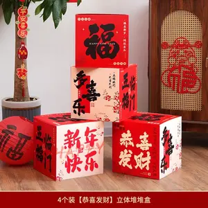 pajangan Imlek hiasan Imlek Chinese New Year Sincia 1 Set 4 Kotak