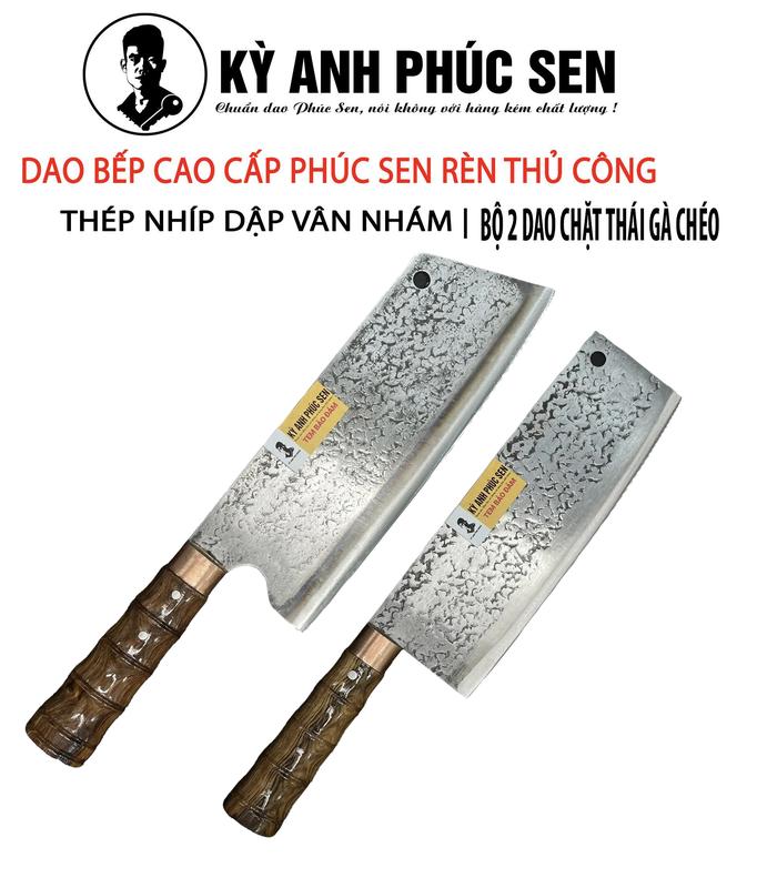 Bộ 2 dao bếp thép nhíp phúc sen vân nhám chống dính - Chặt GÀ VỊT , thái thịt rau củ