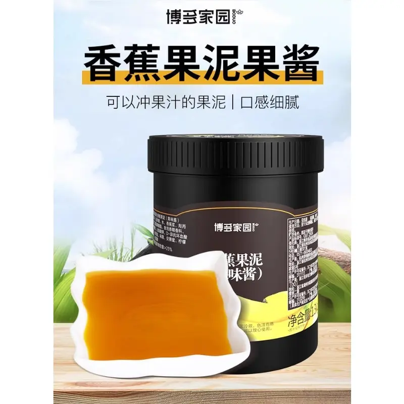 Mứt Chuối Boduo (hộp 1,3kg) 1