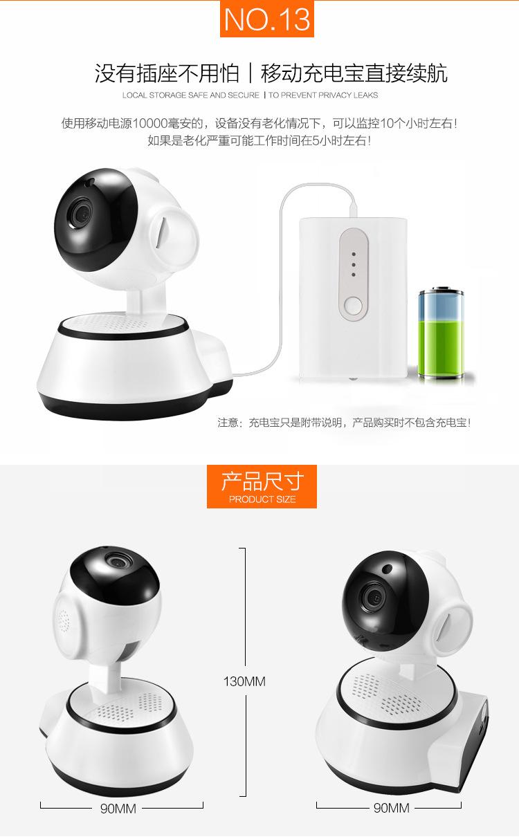 Product Introduction of V380 Wireless Surveillance Camera Home WiFi Network Intelligent HD Indoor Probe Monitor 9