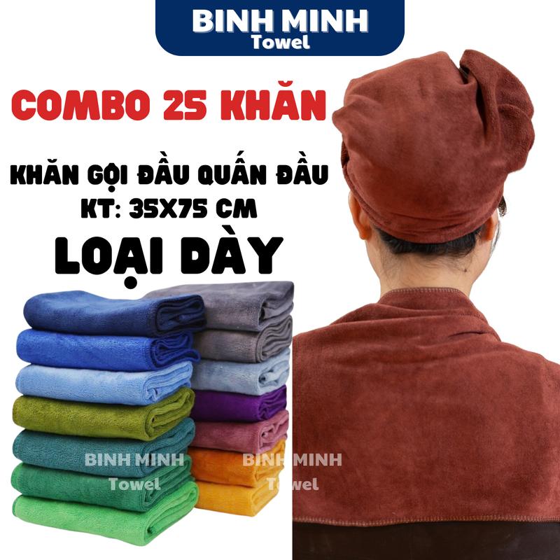 Combo 25 khăn gội đầu quấn đầu loại Dày mềm mịn siêu thấm hút Nhà Tắm Khăn Tắm Cotton