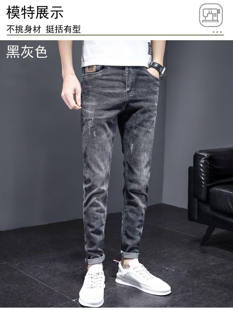 Product Introduction of Quần Jean Nam, Hợp Xu hướng, Dáng Ôm, Quần Mỏng, Bộ Sưu Tập Xuân Thu Mới 2024, Phong Cách Hàn Quốc, Co Giãn, Quần Dài Thường Ngày Pants 5