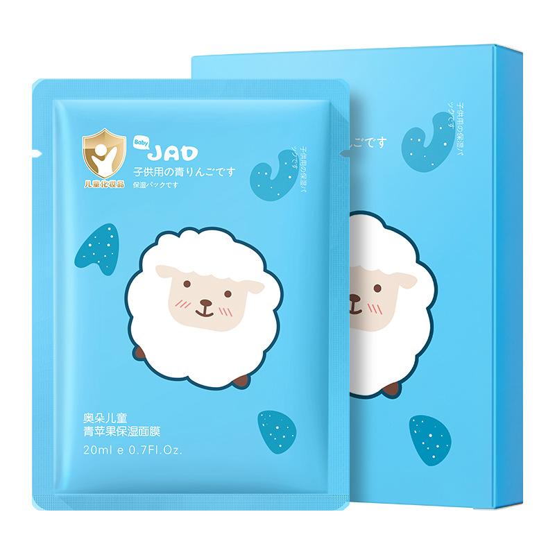 Mặt Nạ Trái Cây Cho Trẻ Em, Aoduo, Dưỡng Ẩm, Nhẹ Nhàng, Thiết Kế Động Vật Hoạt Hình, 20ml * 5 Miếng 7