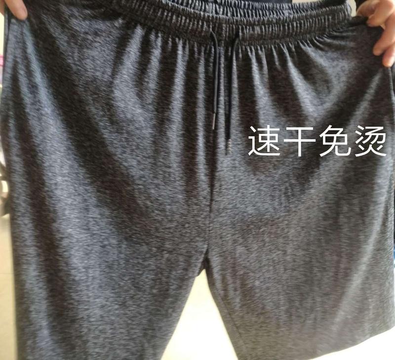 Product Introduction of Summer Men's Suits Ice Silk Pajamas Suit Shorts Cropped Pants Men's Short-Sleeved Suit Leisure Sports Quick-Drying Outfit 15