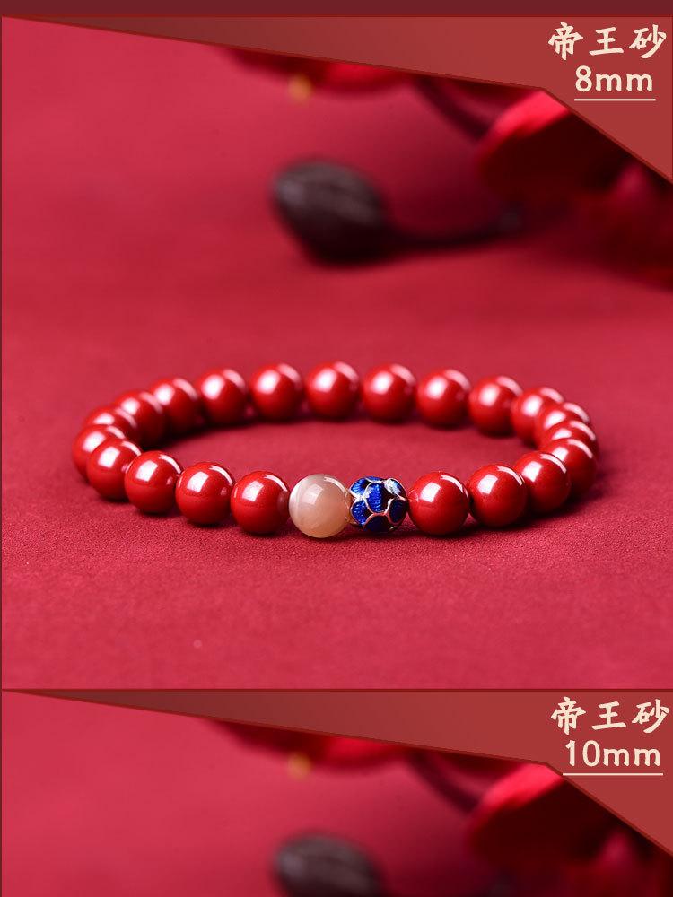 Product Introduction of Genuine Goods Cinnabar Real Cloisonne Design Ancient Style Lotus Collection Bracelet Good-Looking Non-Mainstream Style Couple Lucky 14