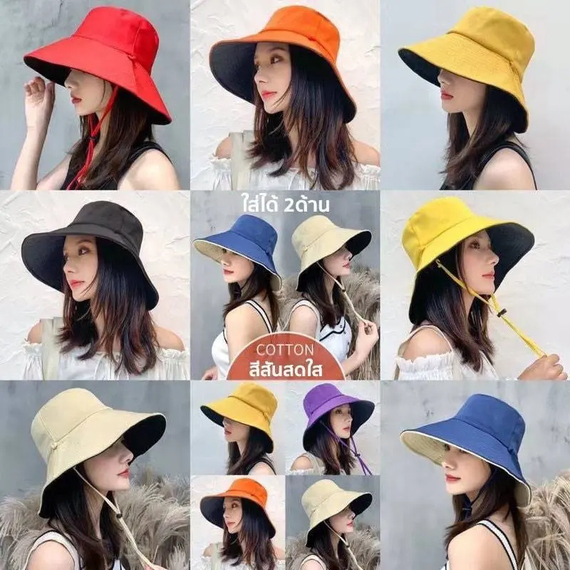 หมวกกกันแดด หมวกเชือก หมวกบักเก็ต BUCKET หมวกบักเก็ต2ด้าน ฤดูร้อน.