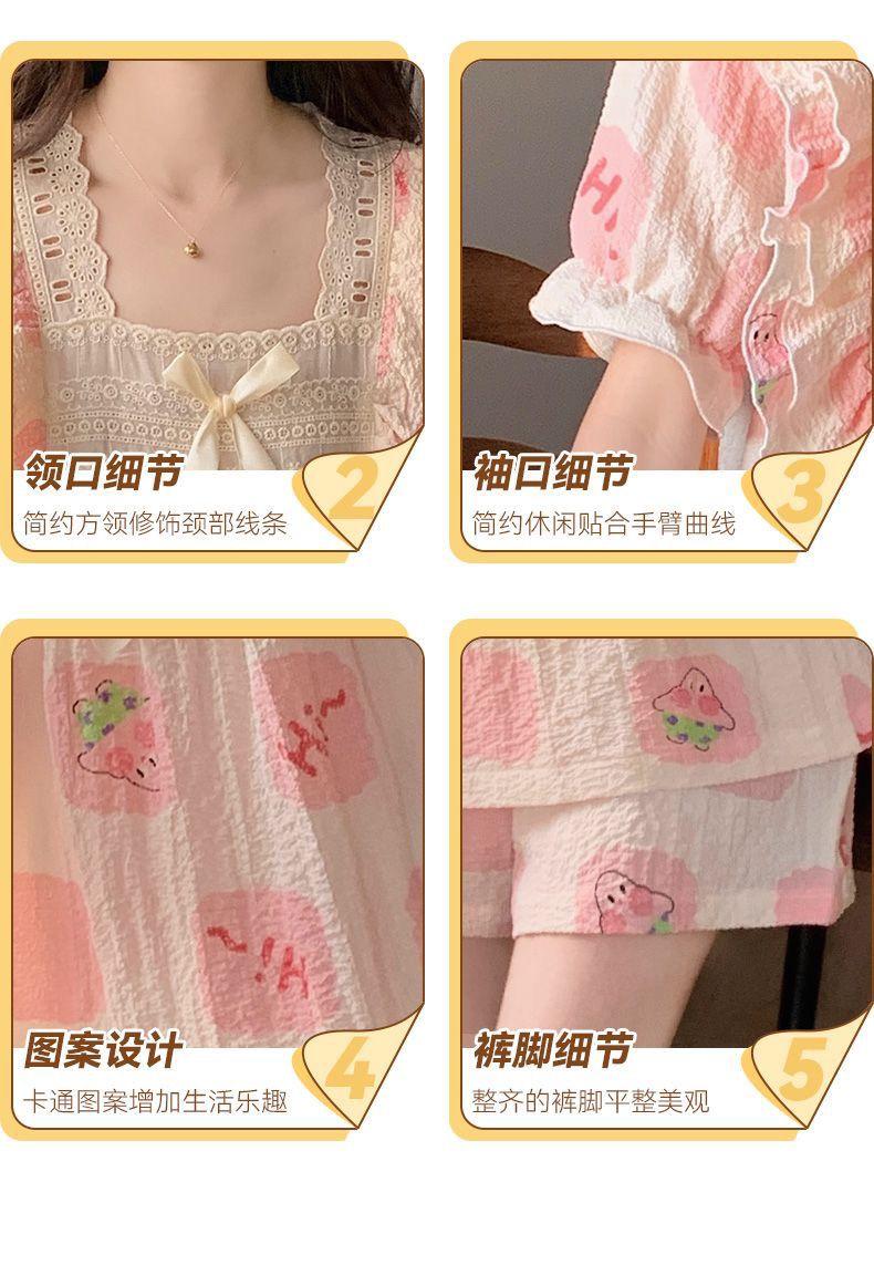 Product Introduction of Bộ đồ ngủ bằng vải bông mùa hè của phụ nữ Dễ thương Patrick Ngôi sao ngắn tay ren trang trí bong bóng Nếp nhăn Mục vụ Loungewear hai mảnh Áo 15