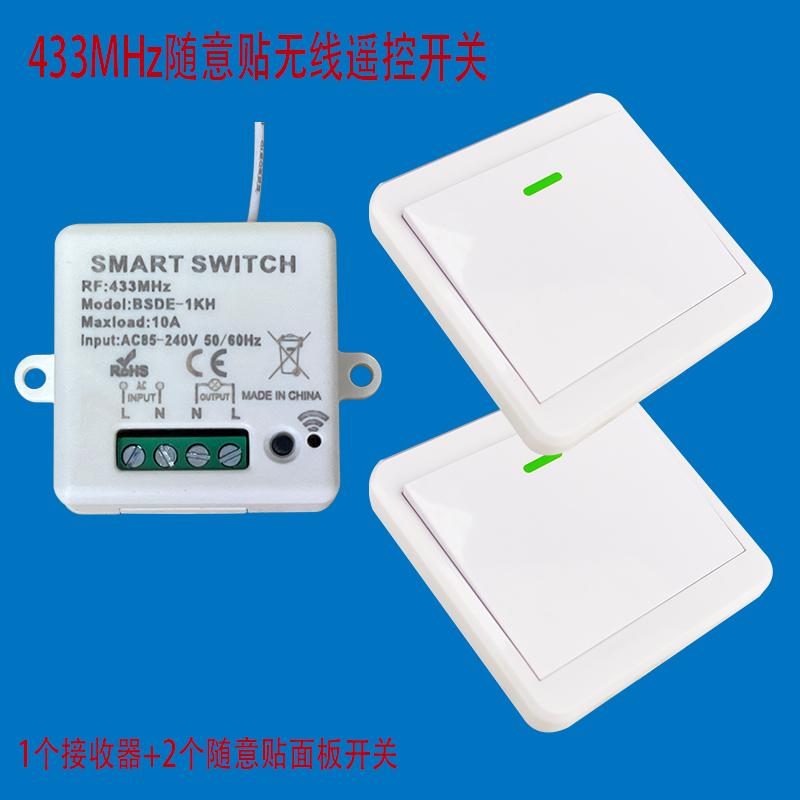 Product Introduction of Long distance wireless remote control switch Household lighting remote control switch 0
