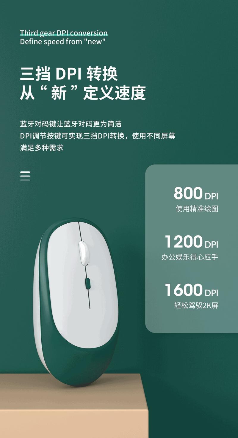 Product Introduction of Chuột Bluetooth, Nối Dây, Hai Chế Độ, Tần Số 2.4G, Thích Hợp Cho Điện Thoại Di Động, Máy Tính Bảng, iPad Và Máy Tính Xách Tay, Chuột Không Dây, Màu Sắc Va Chạm 8