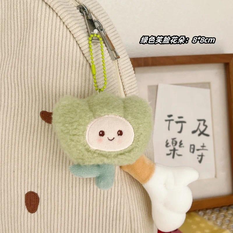 Product Introduction of Plush Keychain Kawaii Cartoon Tulip Soft Stuffed Flower Dolls Bag Pendant Decoration Car Keyring Accessories Bag decoration accessories 12