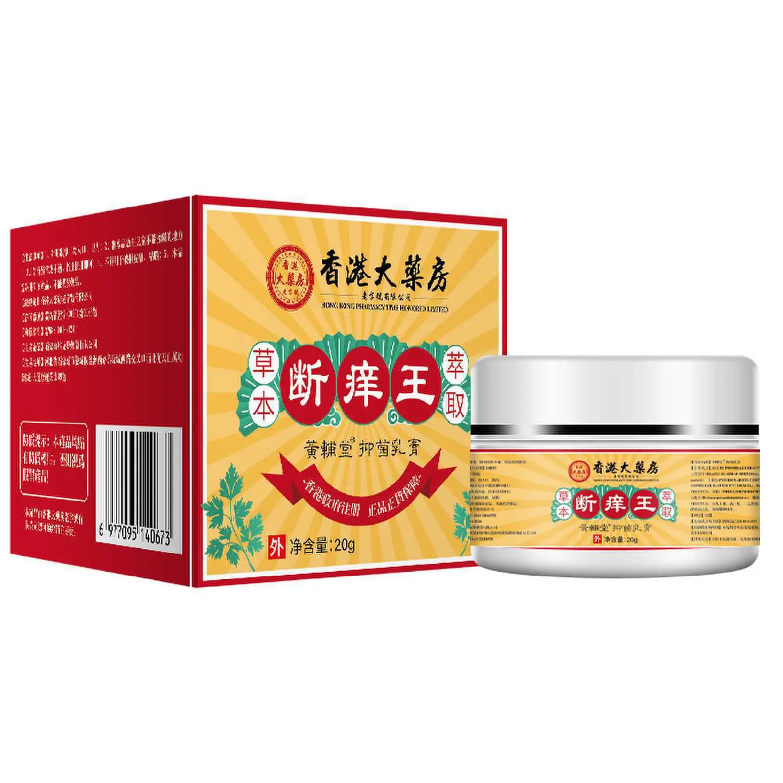 Hong Kong House Broken Itching King Skin Antibacterial Fast Apply Full Moisturizing Cool External TikTok