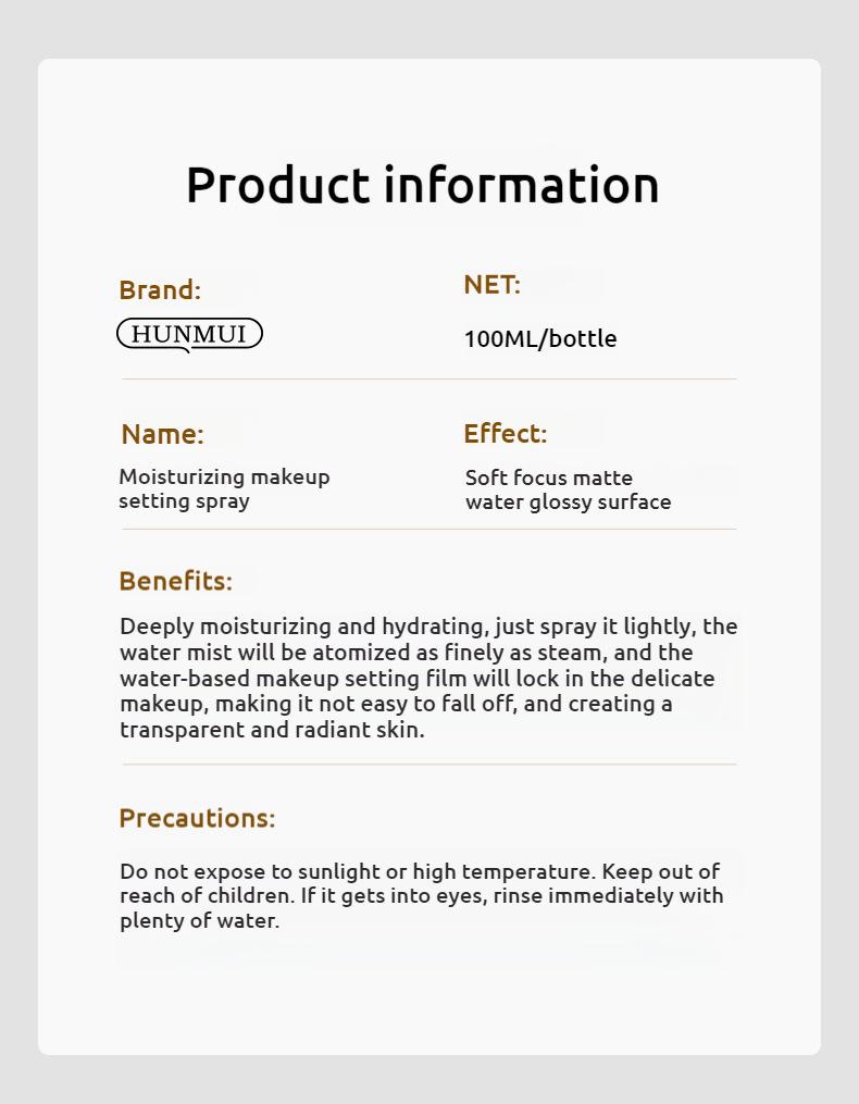 Product Introduction of Moisturizing and makeup setting spray film-forming water mist surface moisturizing spray Cosmetic Moisture Moisturizer Hydrate 9