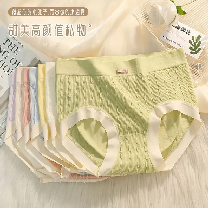 Mid-Waist Women's Underwear Antibacterial Loose Breathable Plus Size Seamless Hip-Lifting Breathable Waist-Cinching Seamless Student Briefs