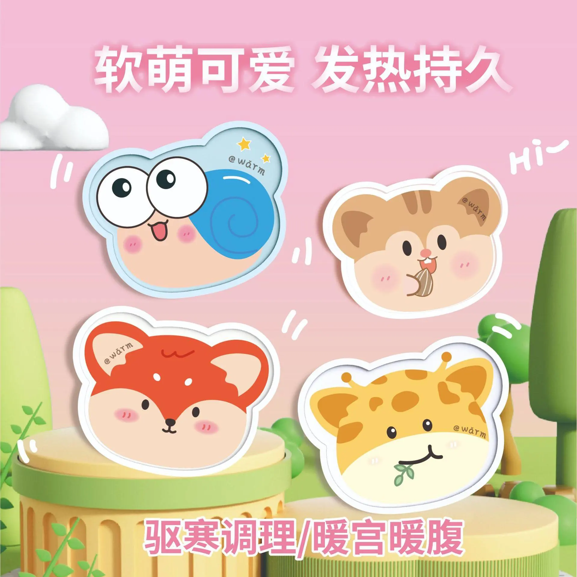 Miếng Dán Giữ Ấm Hình Đặc Biệt, Miếng Dán Sưởi Ấm Hoạt Hình Phù Hợp, Miếng Tự Sưởi Ấm, Miếng Dán Giữ Ấm Chống Lạnh, Thích Hợp Cho Học Sinh, Miếng Dán Làm Ấm Dễ Thương, Năm 2024