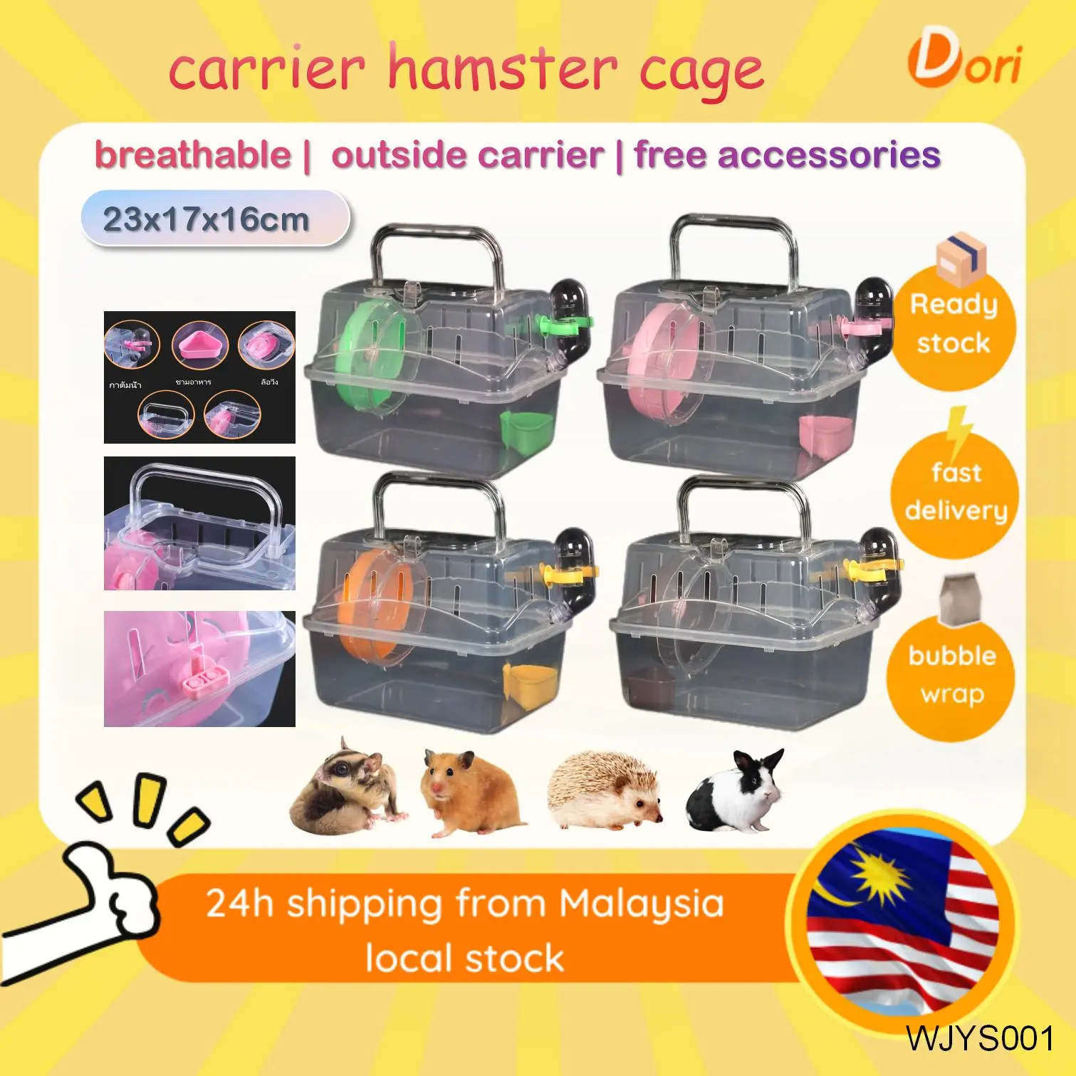hamster cage fully transparent acrylic take-out baby cage small pet supplies