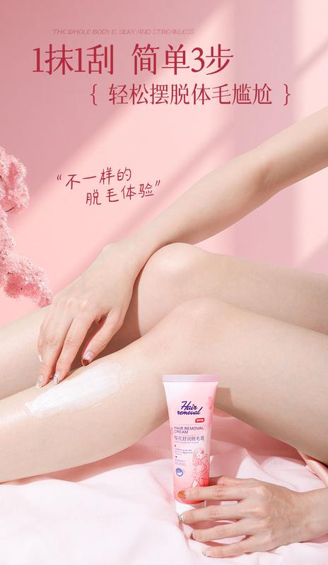 Product Introduction of Depilatory Cream Female Student Hair Removal Gadget Full Body Available Depilatory Cream Mild Non-Irritating Semi-Permanent 13