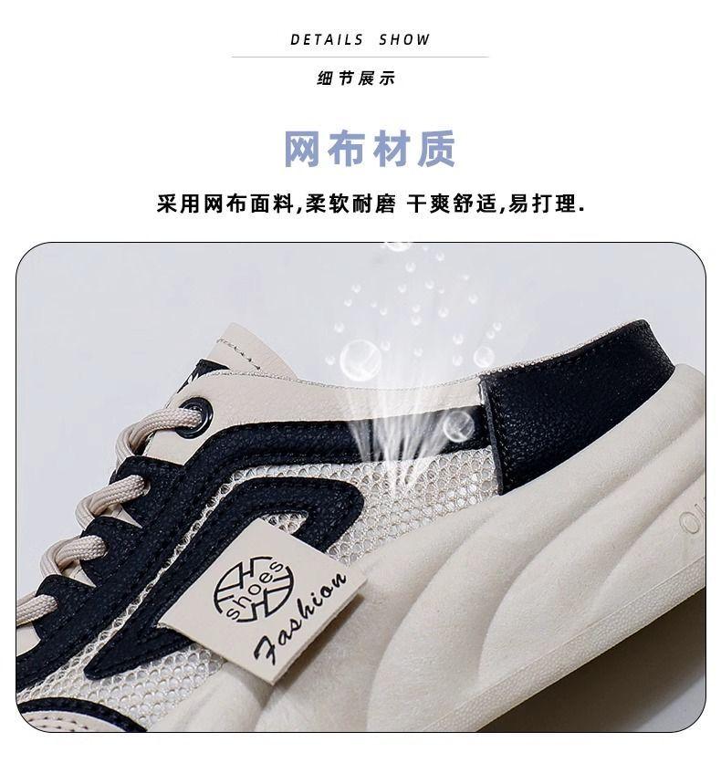 Product Introduction of Snow Lauder Slip-on Half Slippers Women's Summer 2024 New Breathable Mesh Red Ins All-Match Sneakers 10