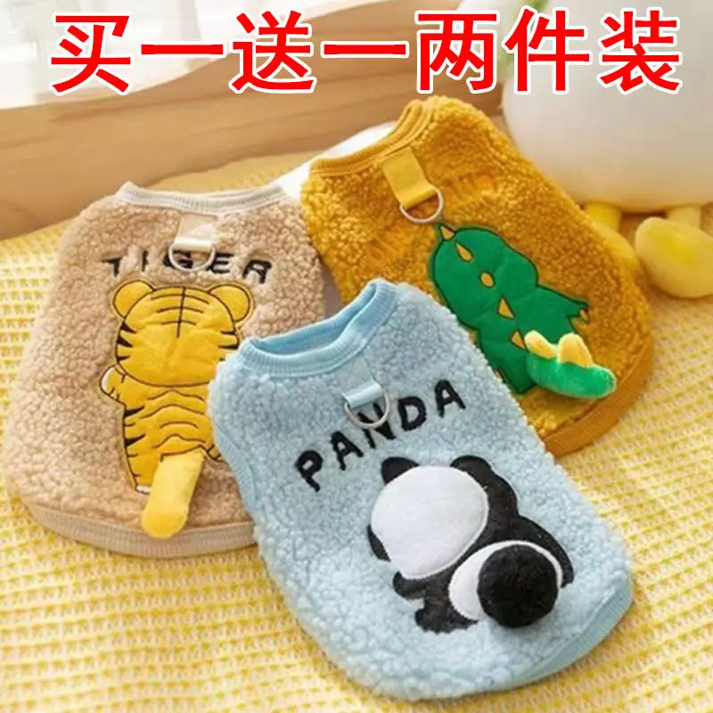 Quần áo cho thú cưng, cho chó và mèo, Thích hợp cho mùa thu và mùa đông, nhung giữ nhiệt, dày dặn, áo Gi-lê Teddy Bichon, áo len, có sẵn để mua lại 613