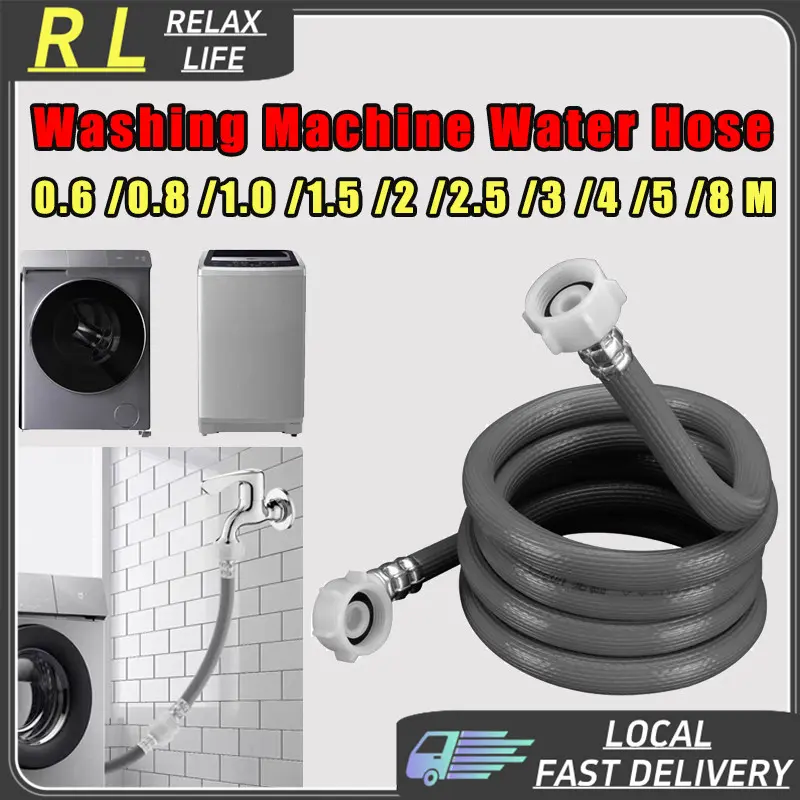 【RL】Roller Washing Machine Inlet Pipe Connector European Automatic Water Feeding Soft Pipe Universal