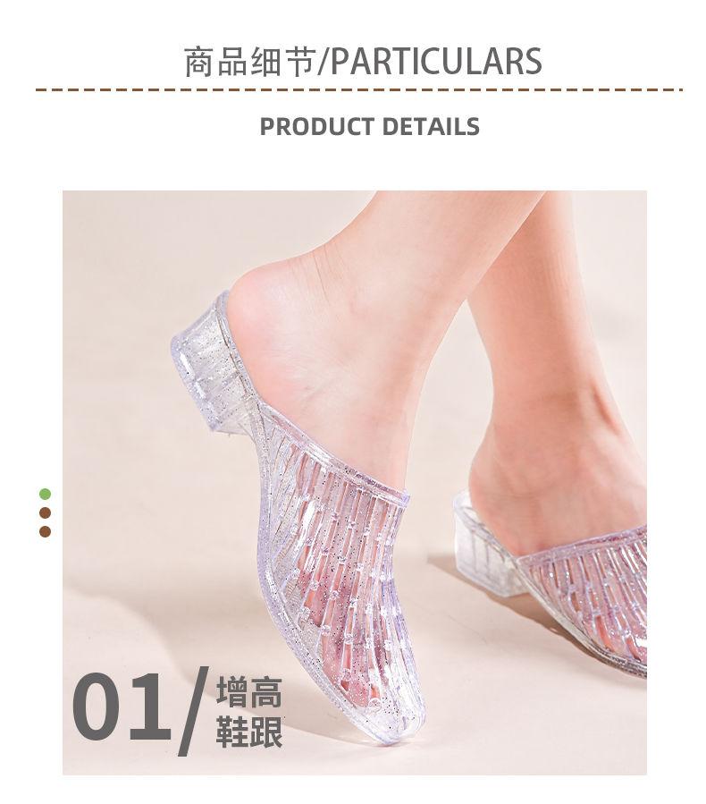 Product Introduction of Dép Pha Lê Ngoài Trời, Thời Trang, Dành Cho Nữ, Trong Suốt, Thiết Kế Khoét Lỗ Mềm Mại, Khử Mùi, Gót Phẳng, Thích Hợp Để Tắm Và Phòng Tắm, Dép Chống Trượt, 2024 3