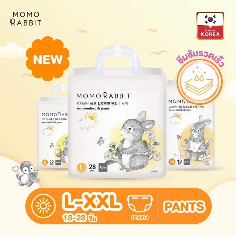 Momo Rabbit โมโม่แรบบิท ผ้าอ้อมเด็กแบรนด์ดังจากเกาหลี รุ่น ...