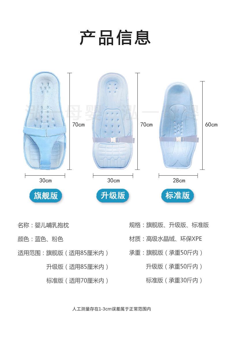 Product Introduction of Baby Nursing and Breastfeeding Pad Hugging Doll Artifact Sleep Hug Artifact Baby Caring Fantstic Product Feeding Artifact Baby Holding Artifact Free Hands 15