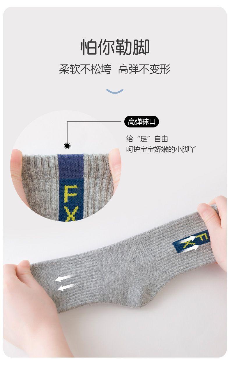 Product Introduction of Tất Trẻ Em, Dài Giữa Bắp Chân, Dành Cho Bé Trai, Thích Hợp Cho Mùa Thu Và Mùa Đông, Ngăn Ngừa Hôi Chân, Thích Hợp Cho Trẻ Trung Và Lớn, Tất Cho Bé Trai, Thích Hợp Cho Mùa Xuân Và Mùa Thu, Thể Thao Cho Học Sinh, Tất Cho Em Bé, Tất Cho Bé Trai 8