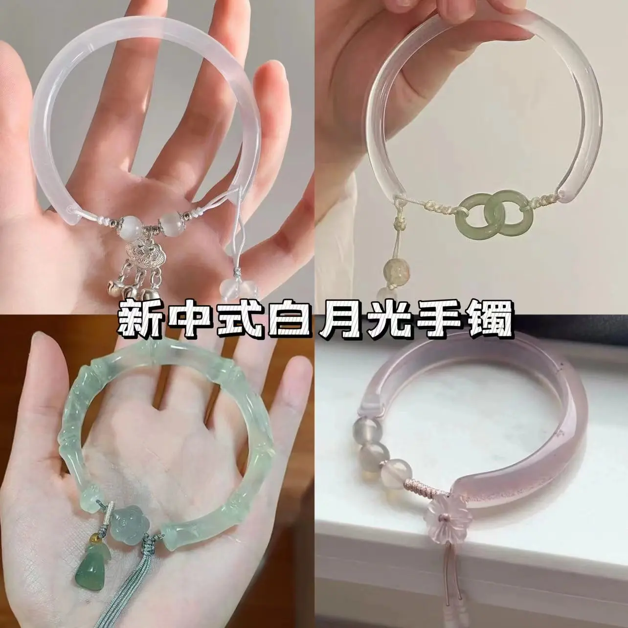 Vòng Tay Độc Đáo Hoa Sen Trong Suốt Băng Cao Cấp Ánh Trăng Trắng Phong Cách Trung Quốc Mới, Vòng Tay Trơn Ngọc Bích Giả Cảm Giác Lạnh Giá, "Qingxin Công Thức"