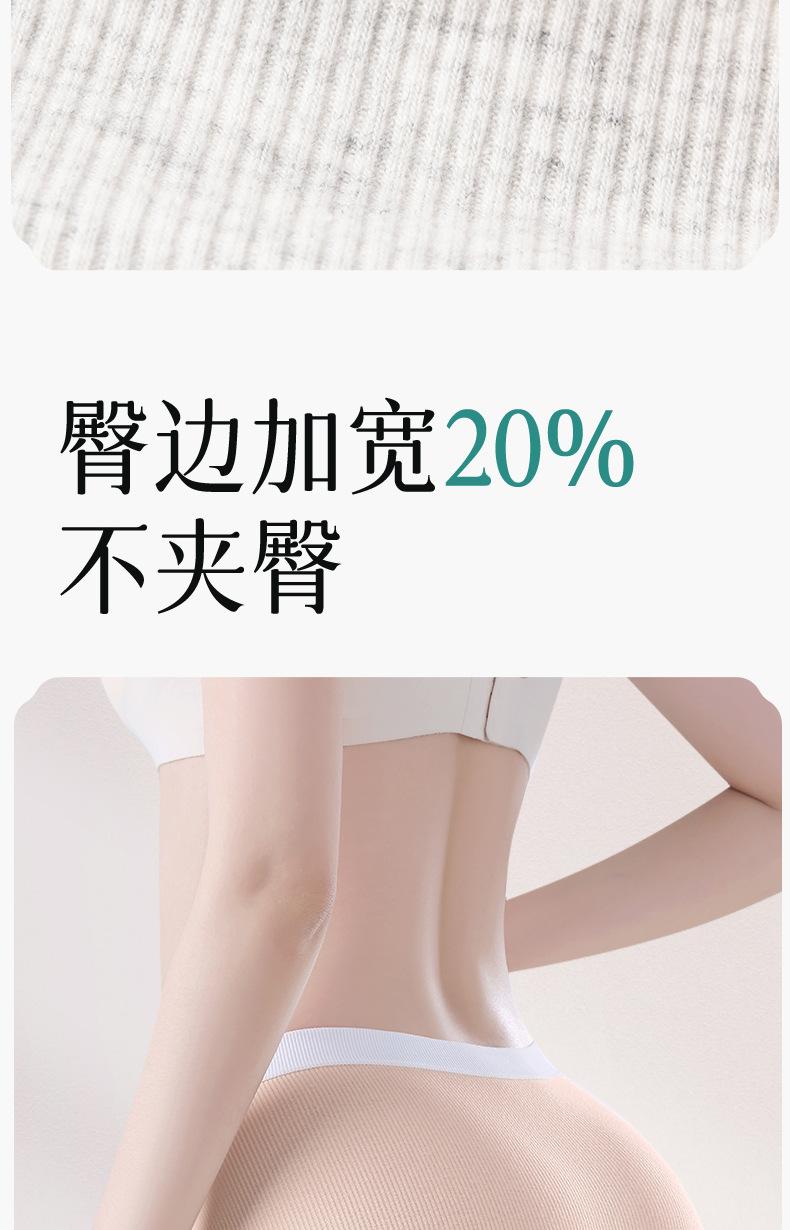 Product Introduction of 2025 Pure Cotton Underwear Antibacterial Crotch Short Boxer Briefs Breathable All-Cotton Crotch Women's Triangle Panties Fashion Hot Sale 17