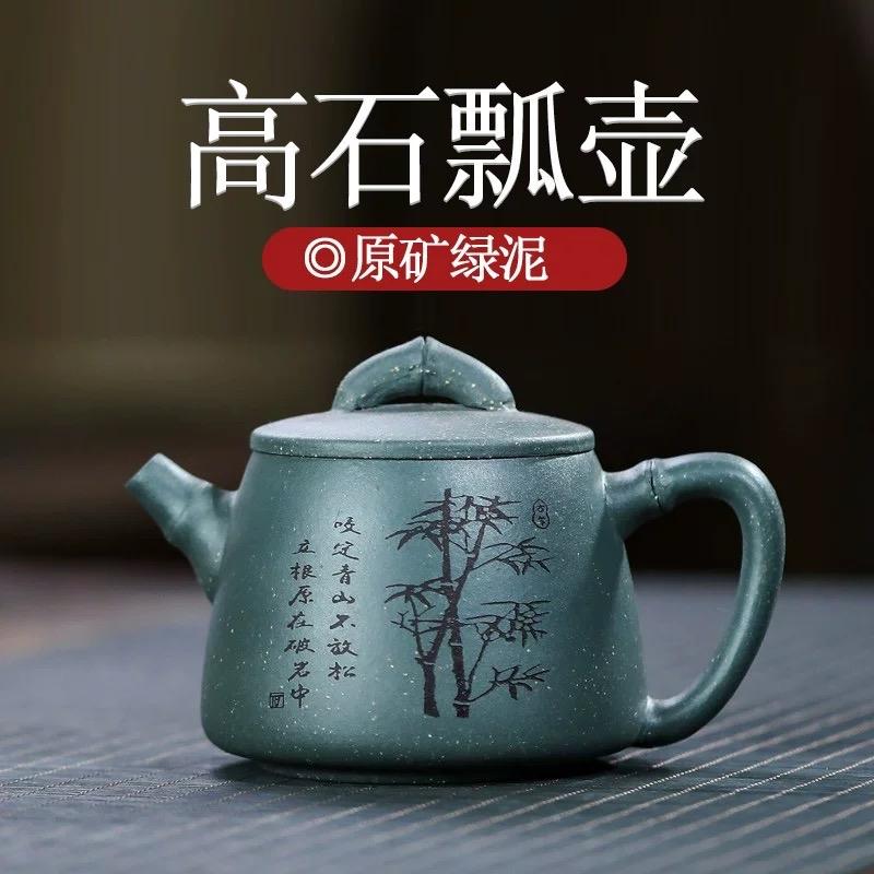 Ấm Tử Sa Đất Khoáng  Đủ Mẫu Mã Chốt Trên Live 6
