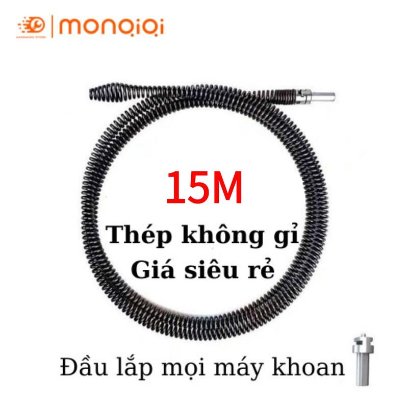 Dây thông tắc cống, thông bồn cầu lò xo INOX siêu bền từ 15M lắp cùng máy khoan đã có đầu nối,Dụng cụ thông tắc đường ống điện (không bao gồm máy khoan)