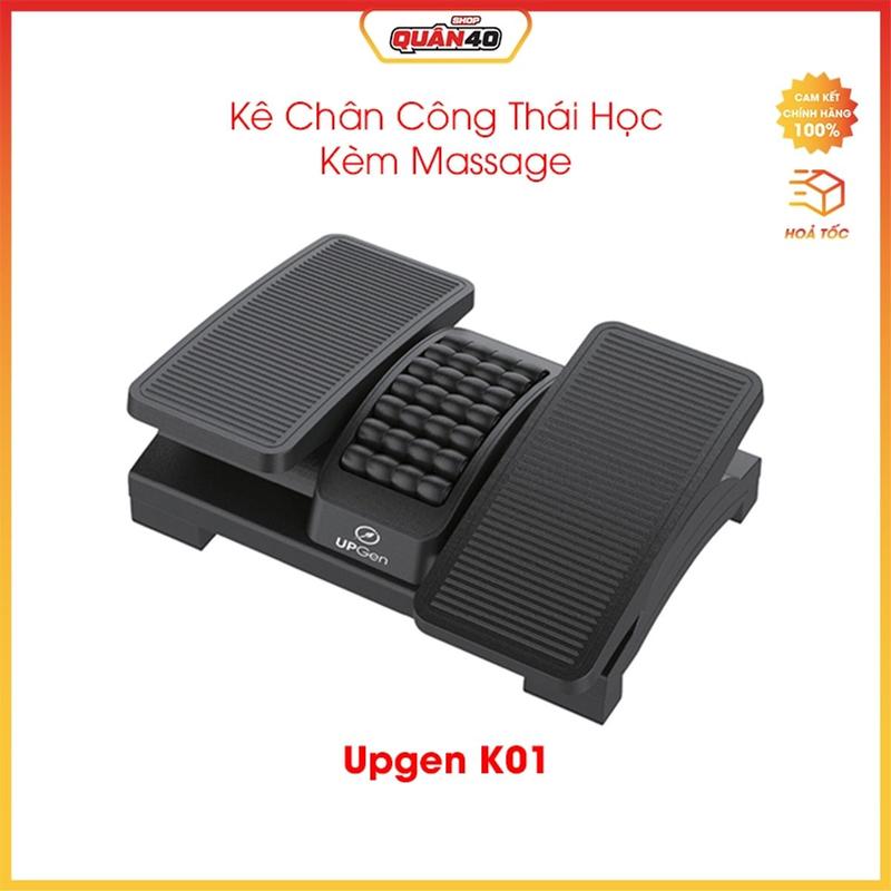 Kê Chân Công Thái Học Kèm Massage UPGen K01 - Hàng Chính Hãng