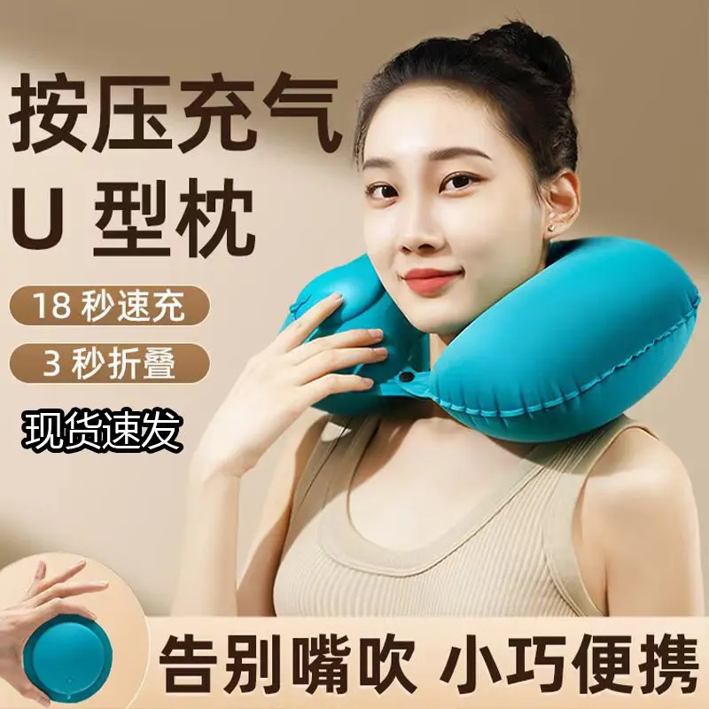 2025 Neck Pillow U-Shape Pillow Press Inflatable Pillow Soft and Portable by Car Airplane Neck Office Lunch Break Artifact blue skin-friendly sheets & pillowcases grey smooth sheets & pillowcases red anti-bacterial pillows & bed wedges travel  pillow