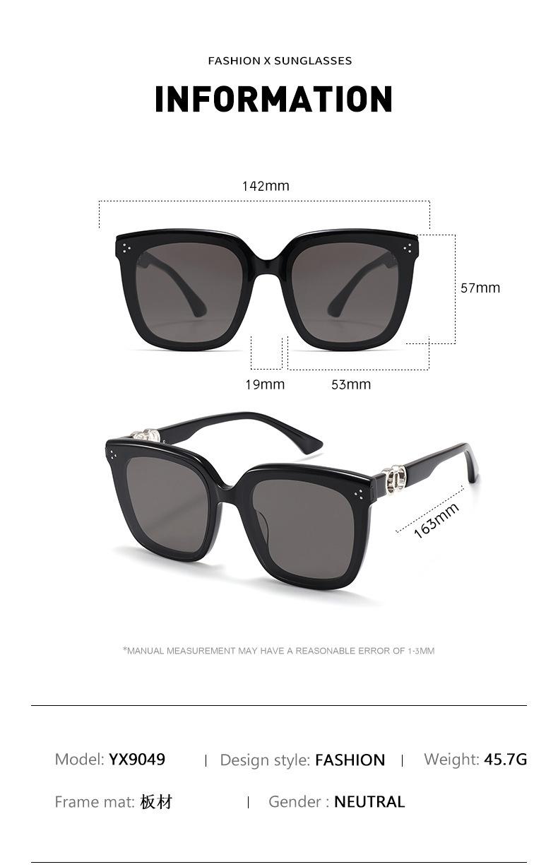 Product Introduction of New High Quality Sunglasses Sunglasses Women's Trendy Fashionable High-End Popular Slimming Anti-DDoS Pro 5