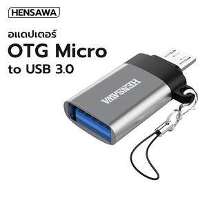 HENSAWA รุ่นOT416 อะแดปเตอร์ Mirco to USB 3.0 Adapter Fast Data Transfer
