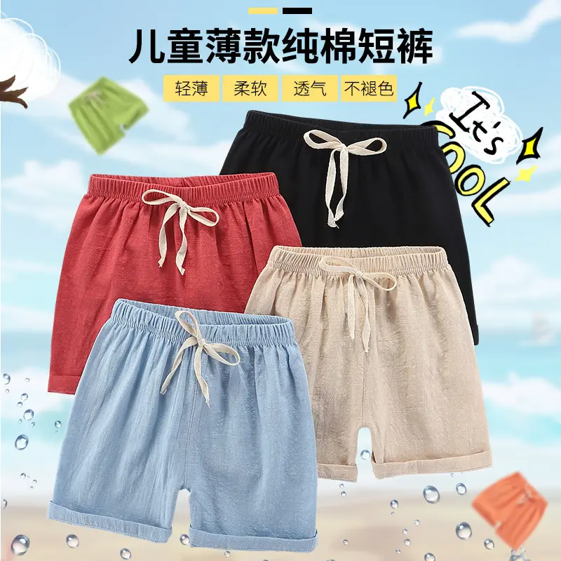 Children's shorts, pure cotton, summer thin design, boys' five point sports and leisure home pants, girls' and babies' hot pants