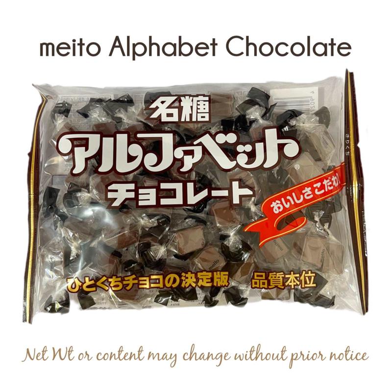 Meito Alphabet Diced Chocolate - TikTok Shop Philippines