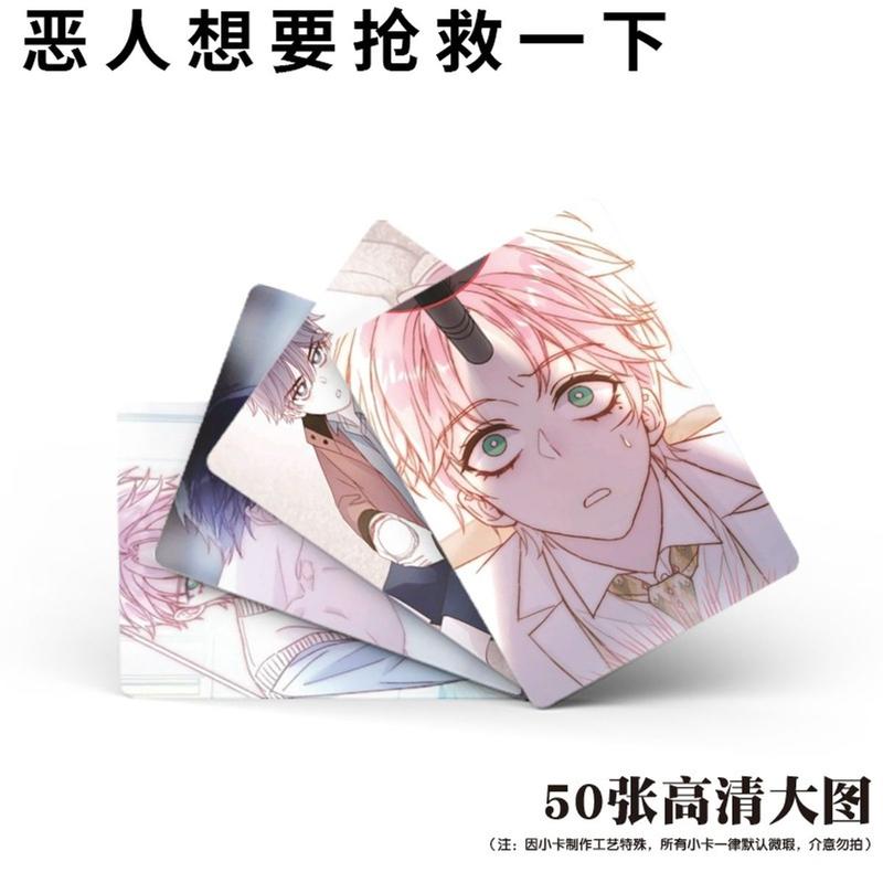 Hộp 50 thẻ ảnh Tôi phải làm một kẻ đại xấu xa lomo card anime manga hologram Korean Comics BL Manhwa BoyLove siêu đẹp 4