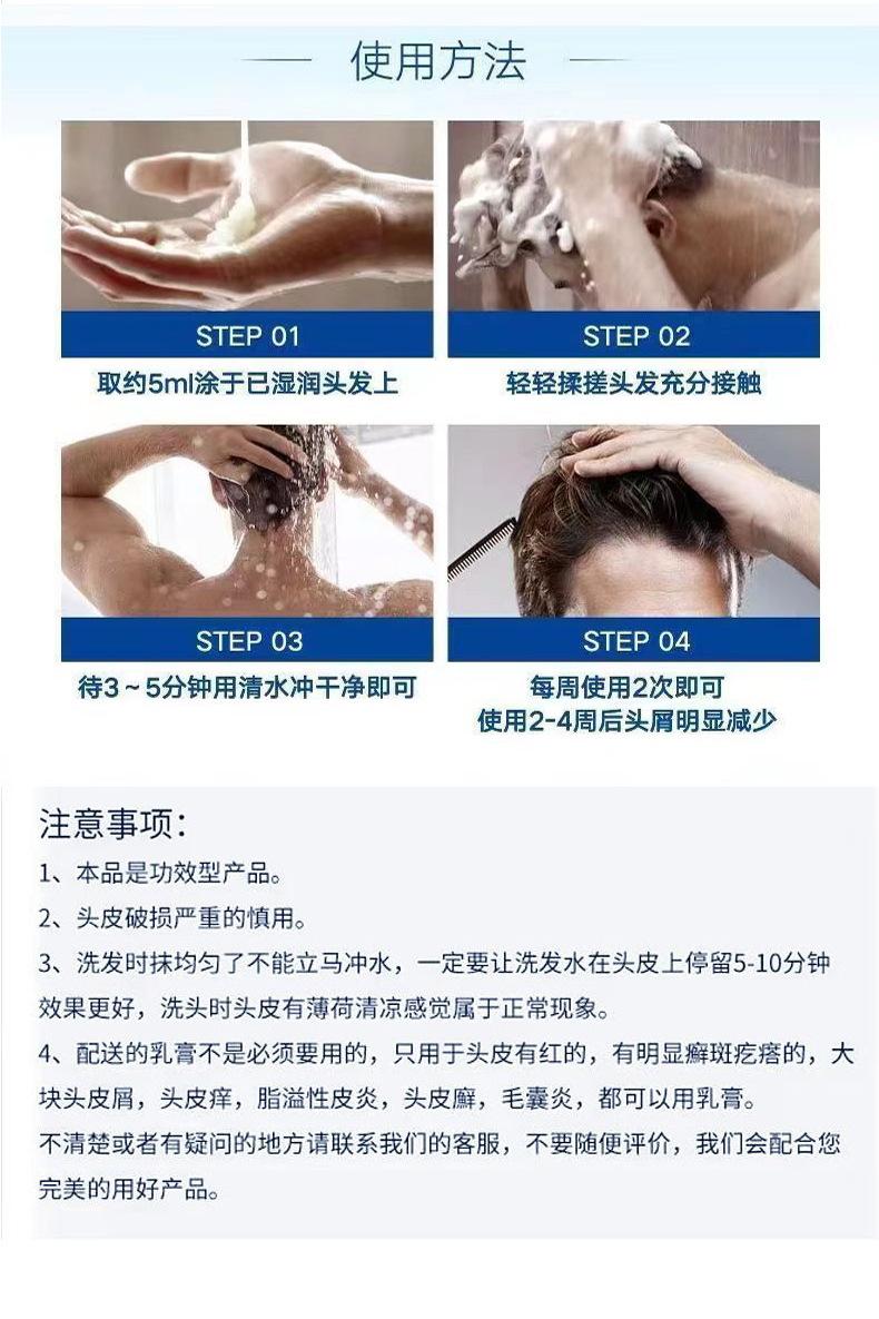 Product Introduction of Xikangwang Anti-Dandruf and Relieve Itching Washing Water Oil Removing Refreshing Skin Washing Cream Anti-Mite Grease-Overflow Moss Lotion 0