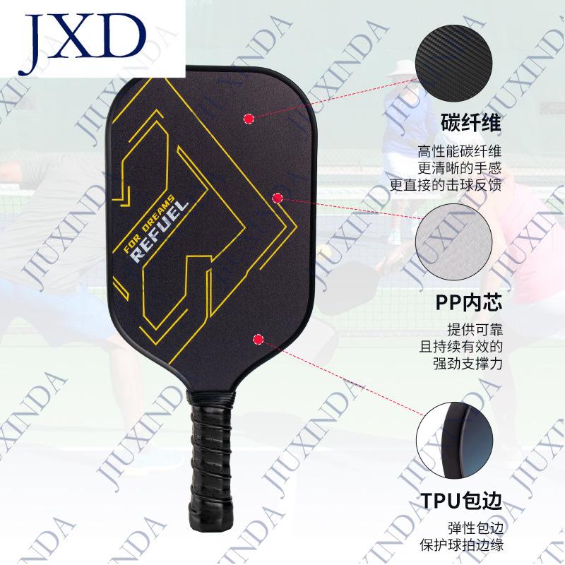 Peak Racket Carbon Fiber pickleball Pique Racket Offensive Training ...