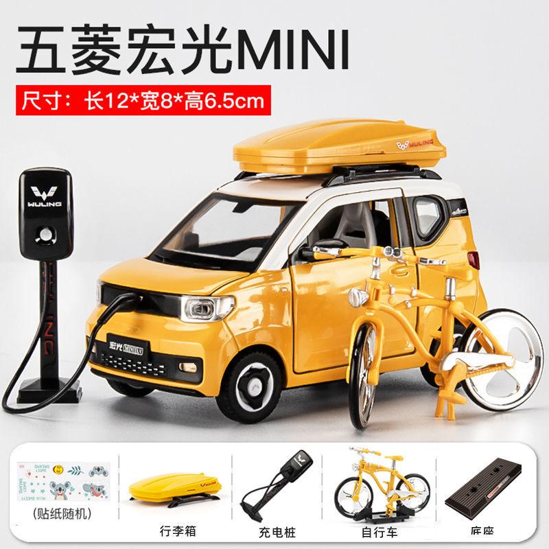 Mô Hình Xe Ô Tô Mini, Wuling Confero, Mô Hình Xe Macaroon, Đồ Trang Trí Mô Phỏng Hợp Kim Mở, Ô Tô Đồ Chơi Trẻ Em Toy car  toys  kid 7