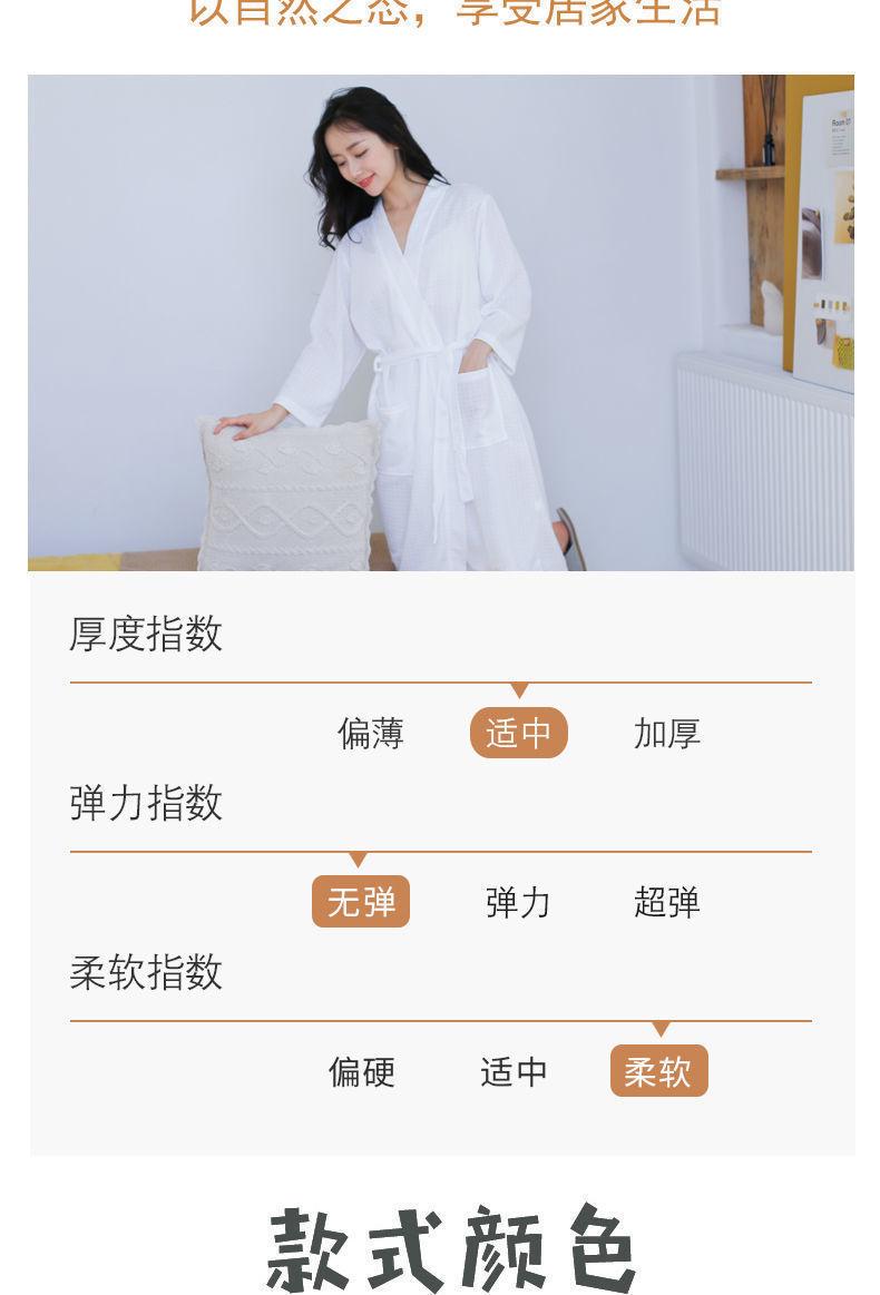 Product Introduction of [HTK 1189 People] Nightgown Women's Summer Thin Bathrobe Water-Absorbing Quick-Drying Couple Bathrobe Men's 100.00kg Mid-Length Plump Girls Pajamas plus Size 10
