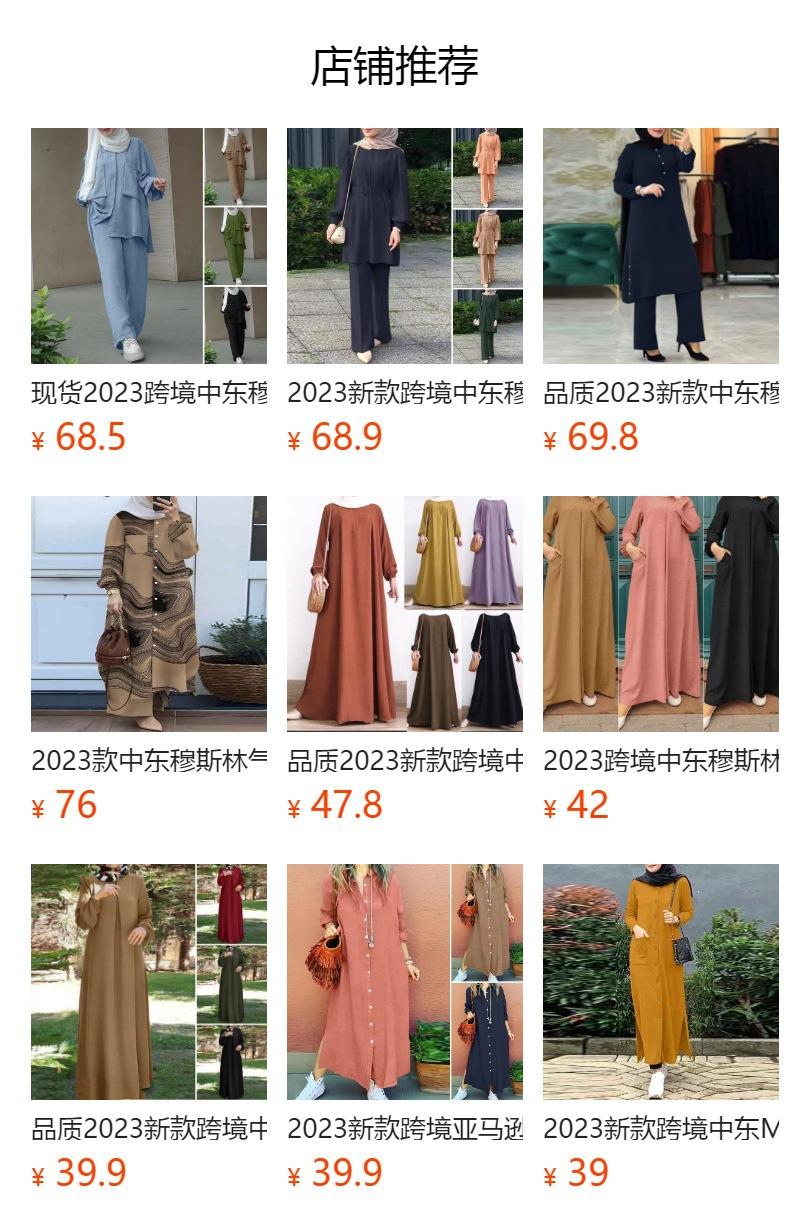 Product Introduction of 2025 New Fashion Versatile Elegant Trendy New Middle Eastern Muslim Solid Color Long Sleeve Button Pocket Shirt and Pants Two-Piece Set 9