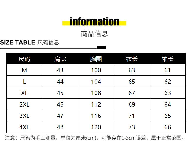 Product Introduction of 2024 Autumn New Korean Men's Jacket Trendy Wild Slim Fit Handsome Casual Jacket 14