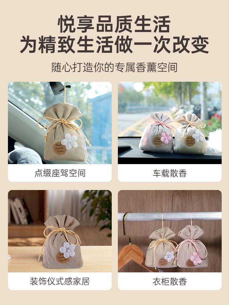 Product Introduction of Gardenia Wardrobe Deodorizing Sachet Long-lasting Freshness Car Air Freshener Room Odor Removal Fragrance Moisture-proof Aromatherapy Sachet 9