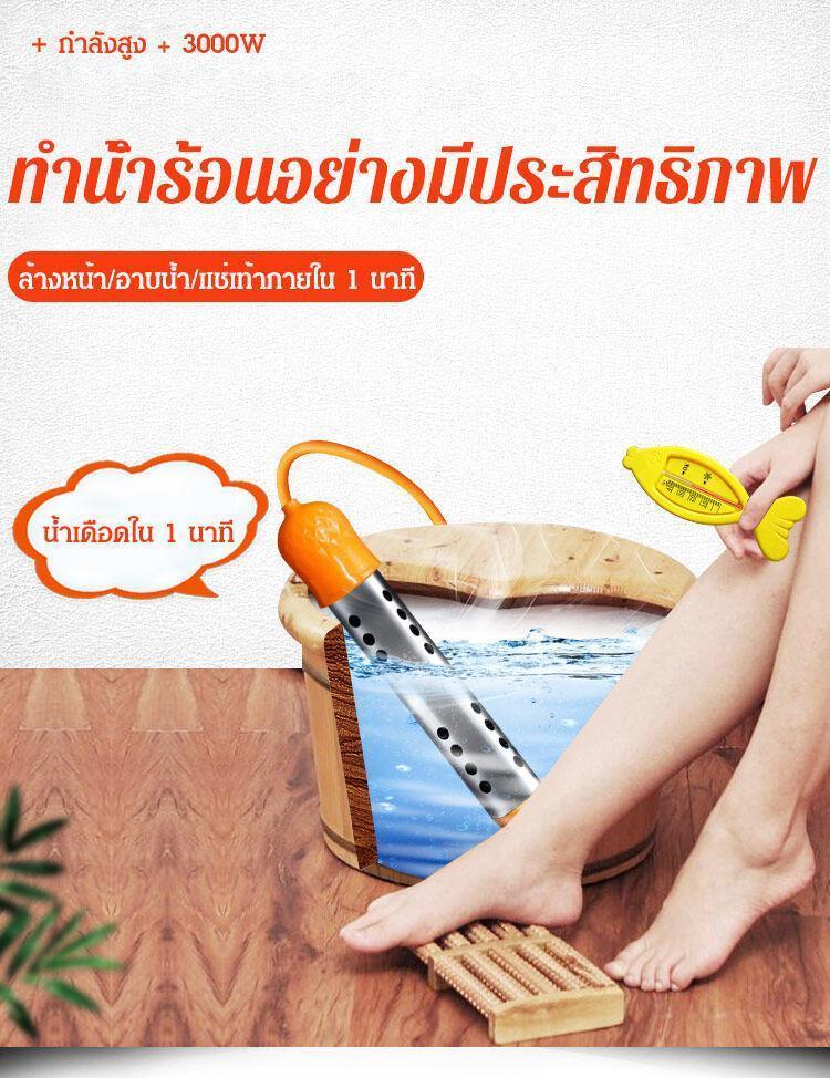 Product Introduction of 【MAI.ENG】เครื่องทำน้ำอุ่น เครื่องทำน้ำร้อนแบบจุ่ม ตัดไฟอัตโนมัติ แท่งทำความร้อนอย่างรวดเร็วอุ่นเครื่อง 10 นาที 6