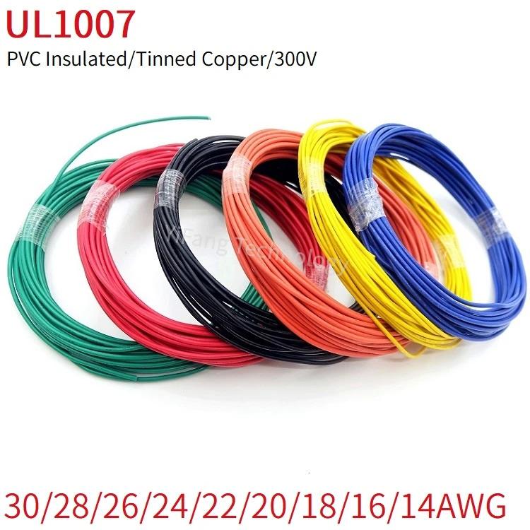 Kabel Wayar Elektronik, 10M, Kabel Tembaga, Bertebat PVC, Tersedia ...