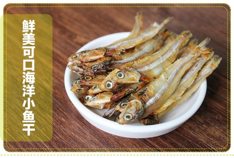 Product Introduction of Youqu Cat Snacks Cat Snacks Ocean Dried Minnows 50G Freeze-Dried Multi-Spring Fish 40G Pet Snacks Dog Snacks 0