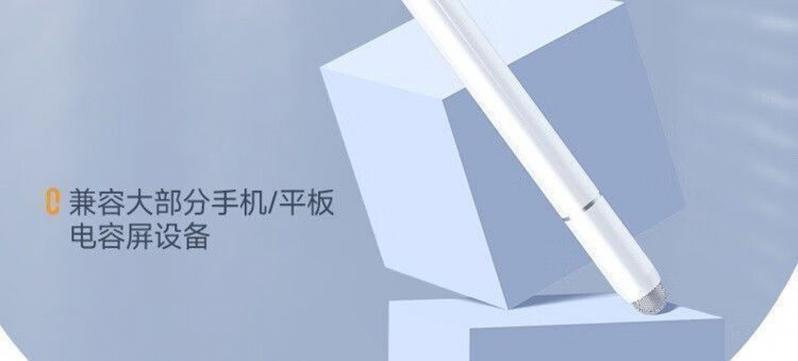 Product Introduction of Bút điện dung, Ba trong Một, dành cho iPad và điện thoại di động màn hình cảm ứng, Bút cảm ứng, Đầu mỏng và phẳng, Tương thích với Apple, Huawei và Xiaomi, Cảm ứng chống lỗi Phụ Kiện 4